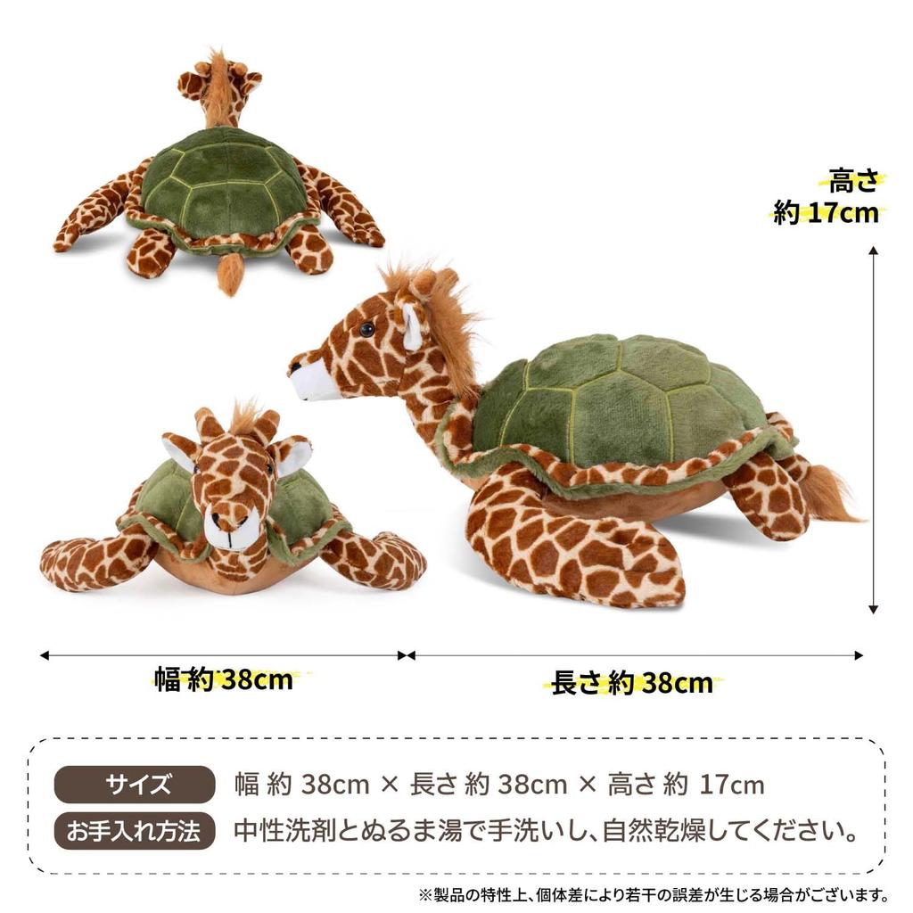 Randimals Giraffe x Turtle Hybrid Plush Toy - Large, Fluffy, Cute Plush Cushion - Animal Toy, Home Decor, for Children (Girls & Boys), Birthday Gift,