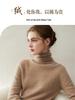 Women's Solid Color 100% Pure Cashmere Turtleneck Sweater - Autumn/Winter Slimming Base Layer
