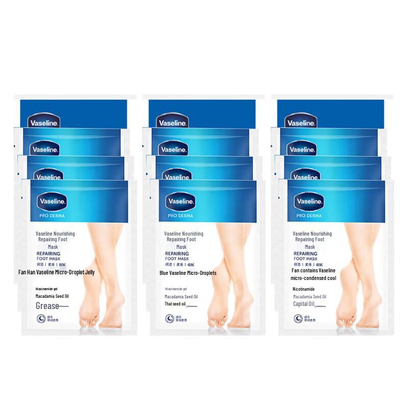 Vaseline Nourishing Repair Foot Mask