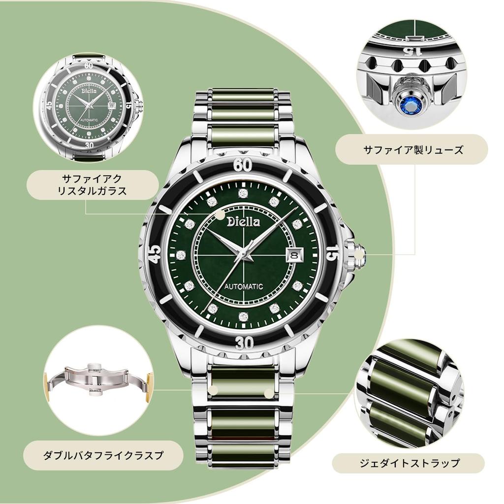 Diella Men's Mechanical Watch with Jadeite Cut, Unique Texture, Date Display, Luminous Hands and Markers, and 5 ATM Water Resistance (AD6020-SI)