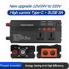 600w/1200w/2000w Intelligent Portable Car Inverter 12V/24V To 220V Universal Inverter LED Display Screen Power Converter