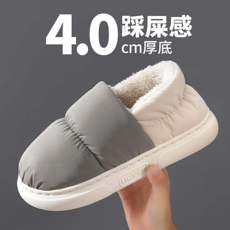 Cotton Slippers Home Indoor Winter Warm Plush Slippers Women's Candy Color Couple Bag and Cotton Mop Men's Outer Wear