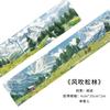 Mr. Paper,  Landscape Grassland Themed Adhesive Tape Stickers, Photo Frames, Greeting Cards, Scrapbooks, Decorative Stickers