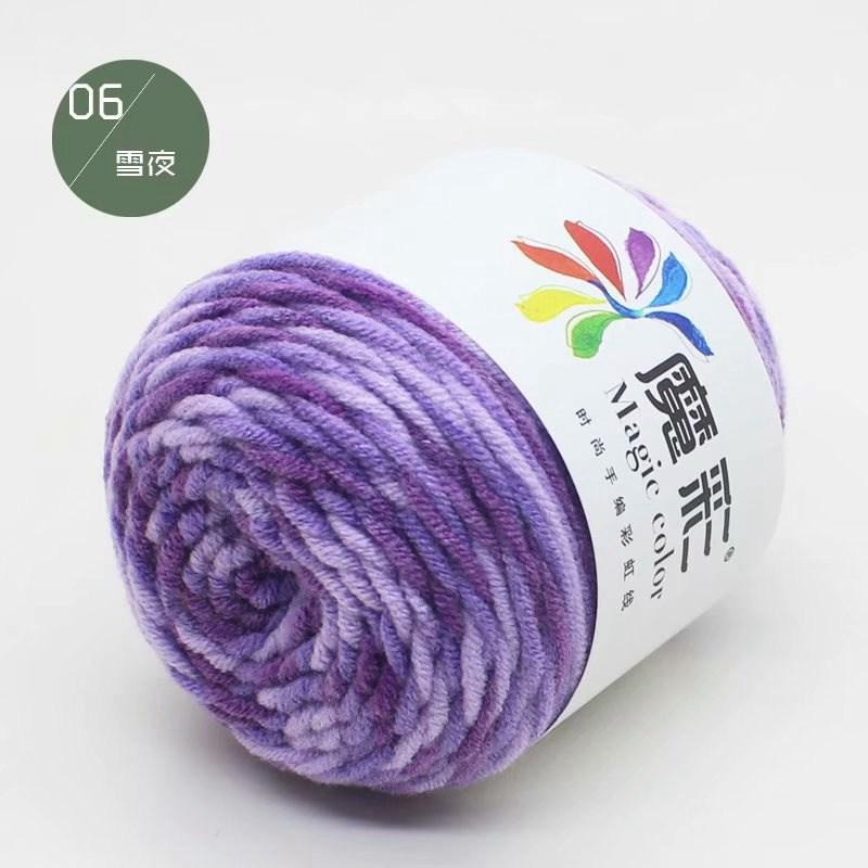 Wool Ball Rainbow Cotton Thread Lover Thread Cotton Factory Wholesale Cotton Baby DIY Handmade Crochet Sweater Scarf