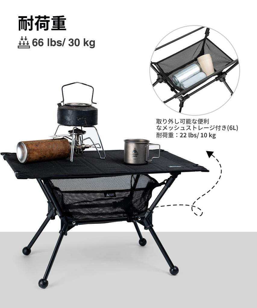 OneTigris DIPPER Folding Outdoor Load Capacity Storage Mesh Storage Bag For Use Table, Table, 2-Way Adjustable, 30kg, Included, Included, Compact,
