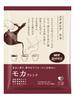 Coffee Exploration Mocha 36 cups cups x 3 One-Drip Coffee, Blend, (12 bags)