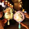 Chinese DIY Rabbit Lantern Kit Mid-Autumn Festival Handheld Glowing Lantern Retro Rabbit Lamp for Spring Festival New Year Party Decor