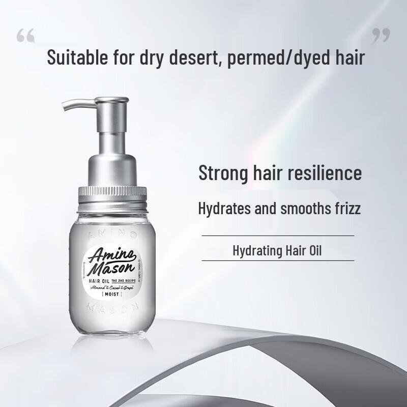 

Amino Mason Amino Acid Plant Extract Repair Oil