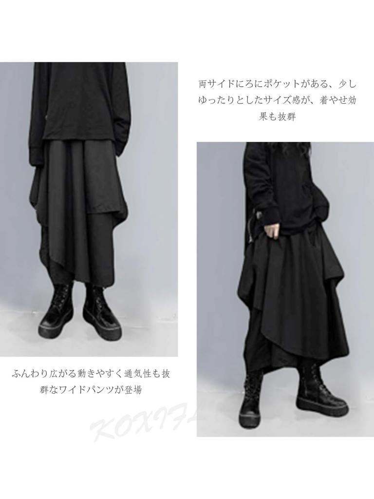 Lässiger Sarouel-Rock mit unregelmäßigem, weitem Schnitt und asymmetrischem Schnitt [KOXIFLI] Damenhose, Stil, rockähnliche Hose, (XL, XL)