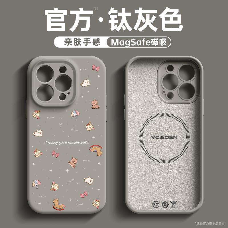 Applicable To iPhone11 Mobile Phone Case Apple 11promax New 11pro Case 11 Liquid Silicone P