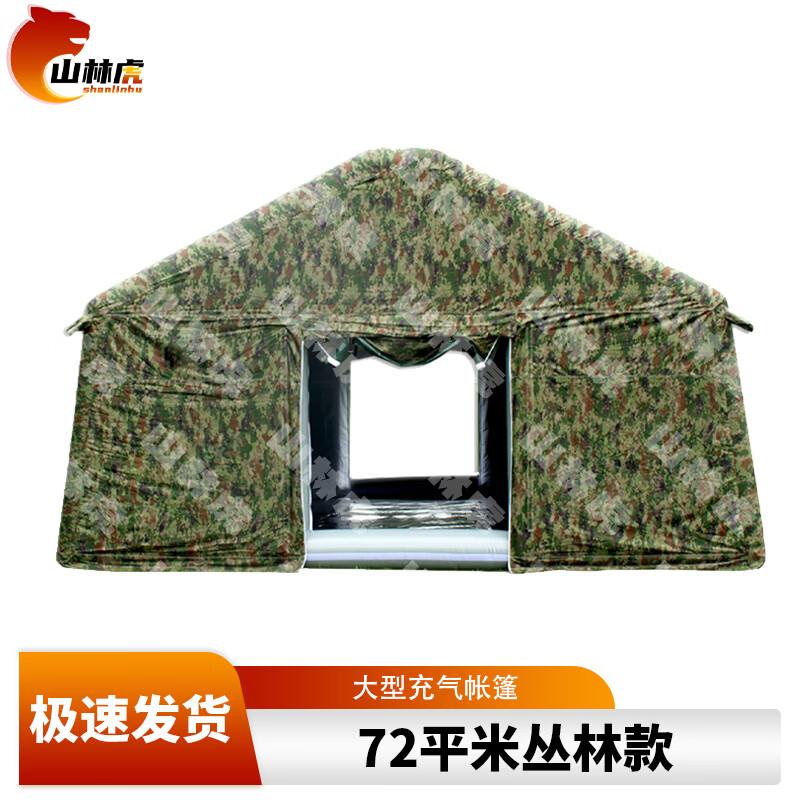 Shanhul Large Inflatable Military Command Tent