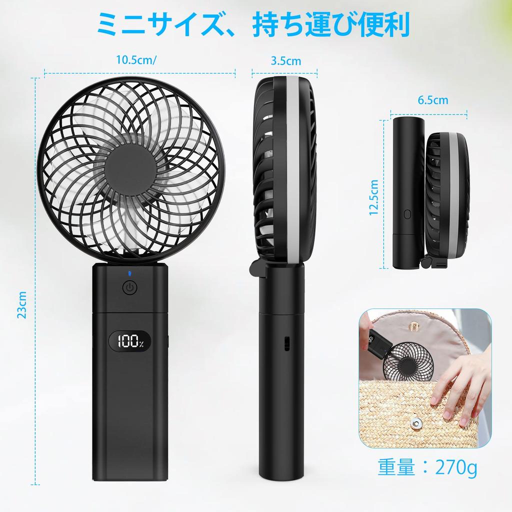 Onego Portable Handheld USB 5200mAh Mobile 20 Hours of 5 Speed Mini Desk Heatstroke Ideal for Offices and Outdoors Fan, Rechargeable, Compact,