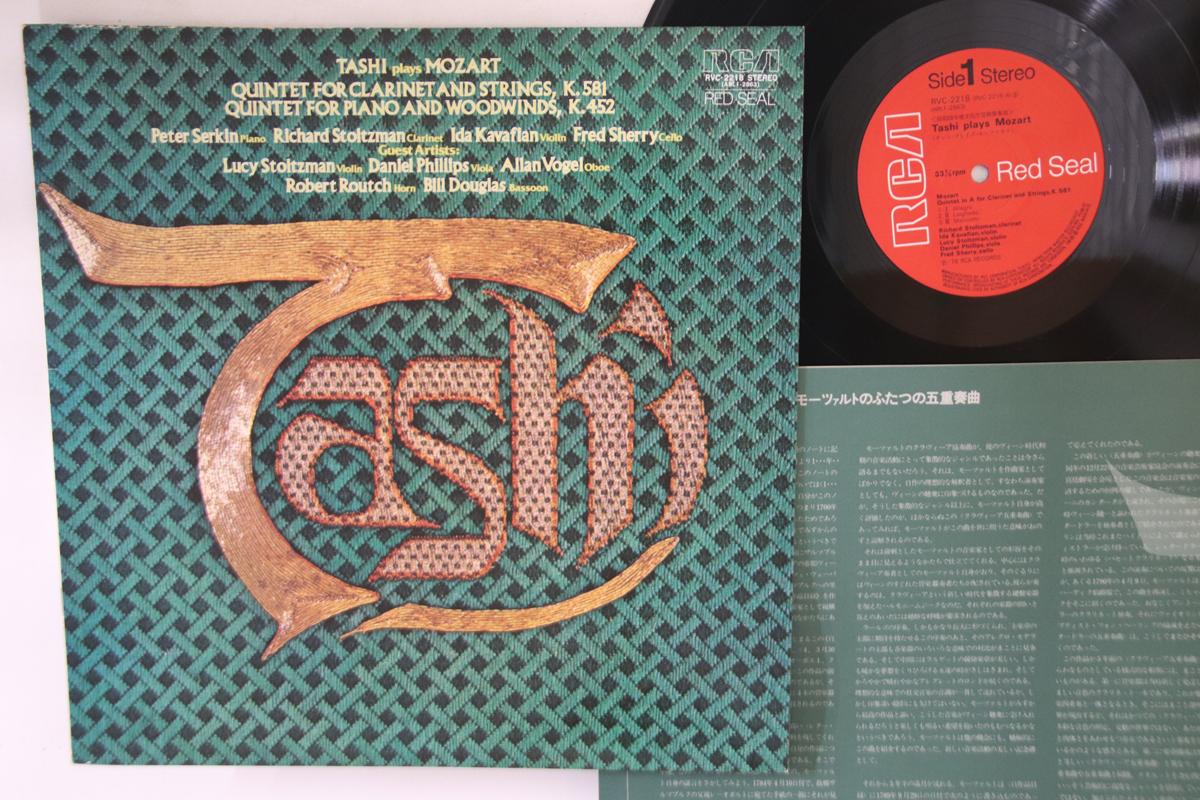 

LP Record TASHI - Tashi Plays Mozart RVC2218 RCA Japan Classical Used