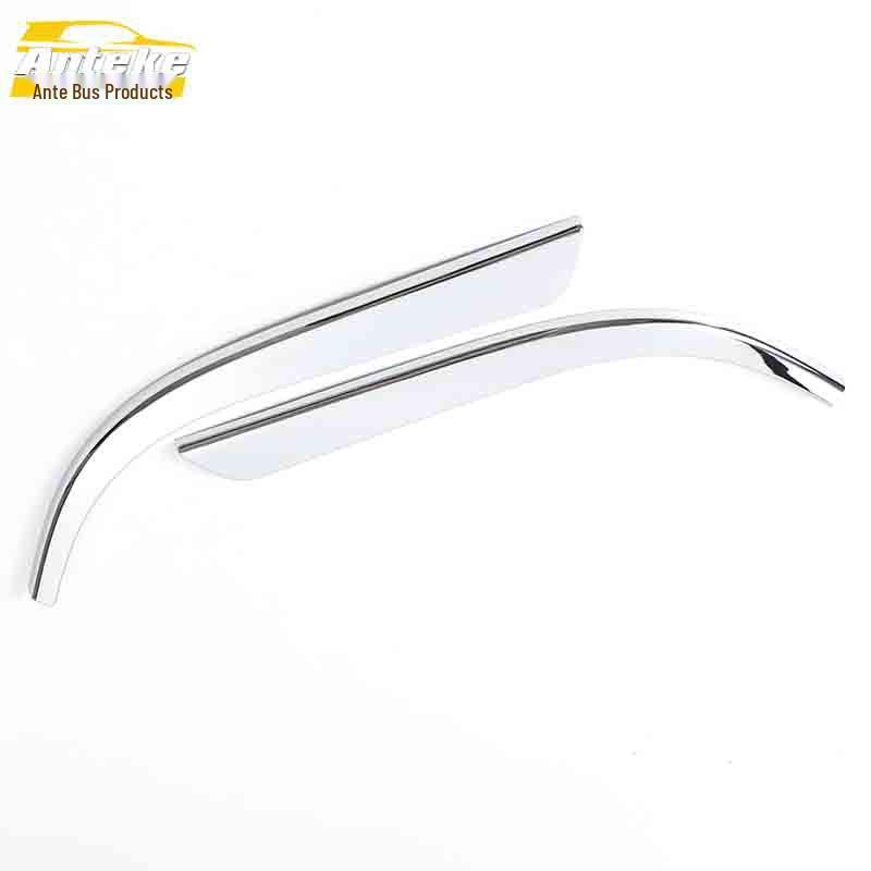 GS5 Rear Armrest & Door Handle Decorative Trim Set