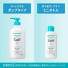 Curel Lotion 410ml + 110ml