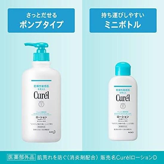 Curel Lotion 410ml + 110ml