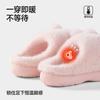 Autumn new cute groundhog cotton slippers warm and non-slip indoor and outdoor wear non-slip warm fluffy slippers