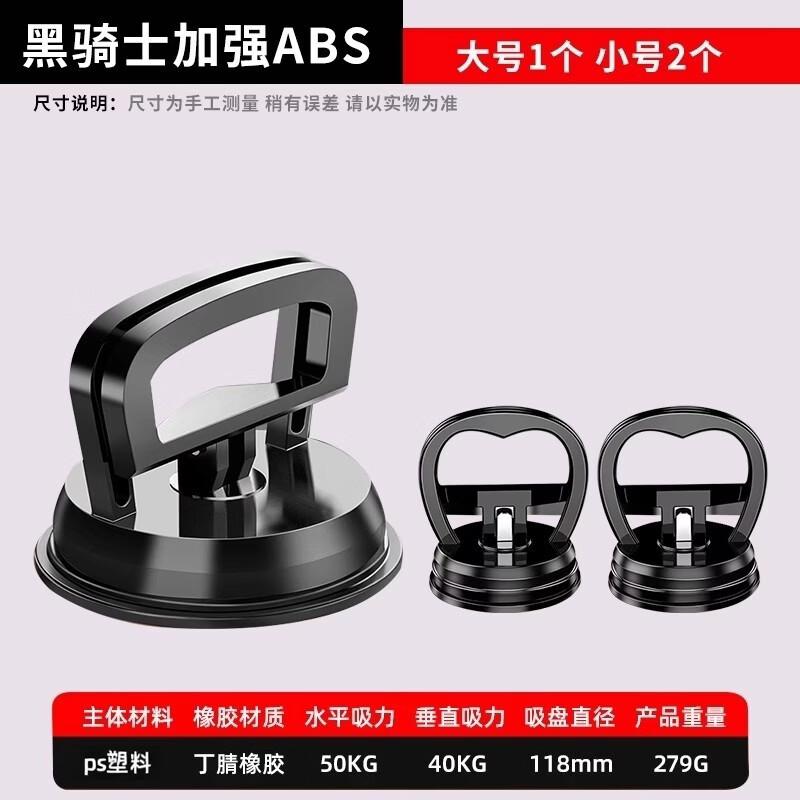 Heavy Duty Aluminum Suction Cup Lifter