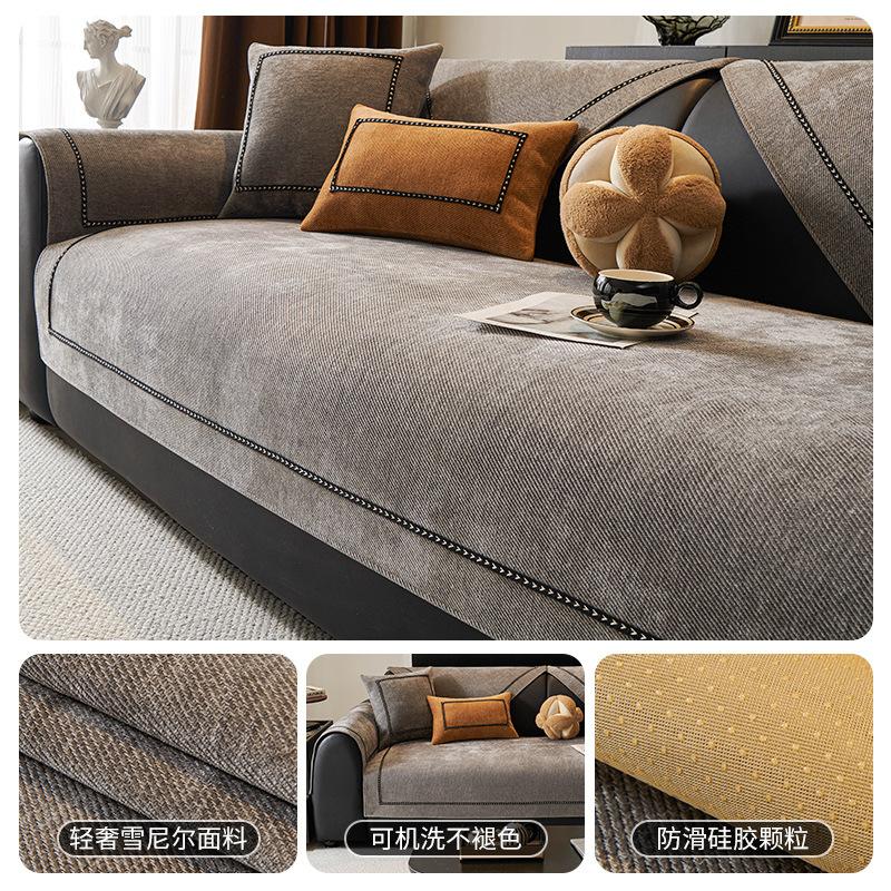 

New Chenier Sofa Cushion, Universal Non-Slip In All Seasons, Modern High-End Straight Row Seat Cushion, Dust Cover 70*70cm