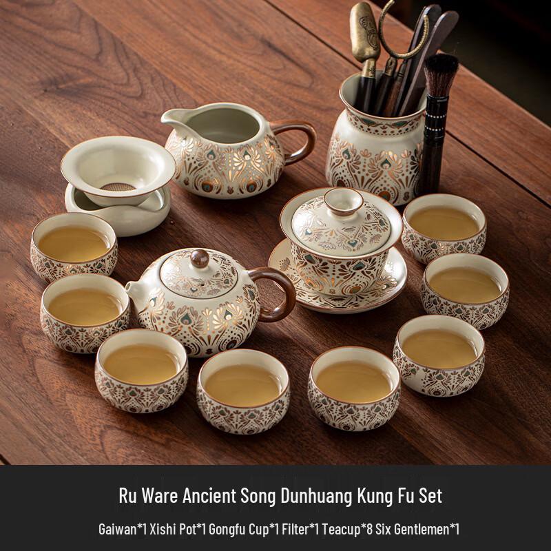 Cha Xun Ru Ware Ancient Dunhuang Ceramic Kung Fu Tea Set