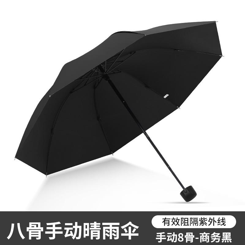 A large number of capsules, sun umbrellas, women's sunscreen, UV protection, sunshade, sun umbrellas, dual-purpose mini five-fold ultra-light