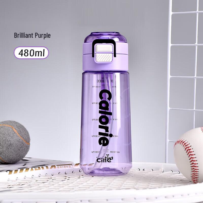 Cille Lightweight Water Bottle