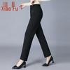 Women's High-Waist Straight-Leg Casual Pants