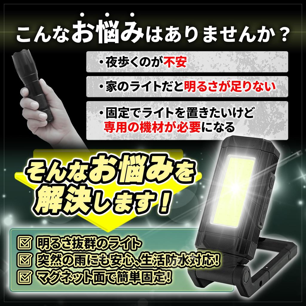 Lumină de lucru LED pliabilă USB magnetică COB pentru plimbat câinele și exterior cu curea inelară, impermeabilă, reîncărcabilă, lanternă, lumină, portabilă, utilizare,