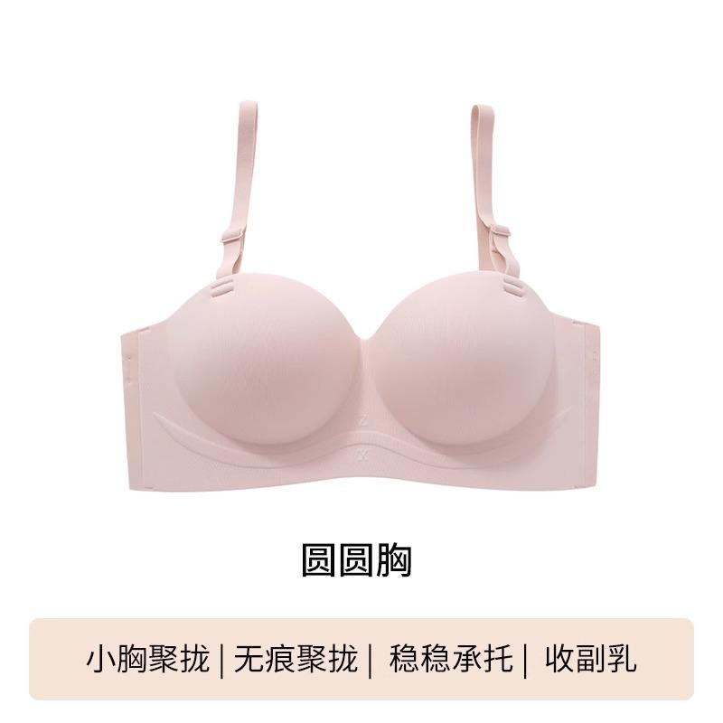 Strapless underwear, women's small breasts gather and show large, no steel ring, anti-sagging, non-marking, no empty cup, bra cover, summer