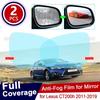 Full Cover Rainproof Anti-Fog Film Rearview Protective Mirror Stickers Accessories For Lexus CT200h CT 200 200h 2011~