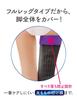 MediQttO Compression Socks for Full EX High Pressure Size M Bonus Included Sleeping, Leg, Thigh, Type, +