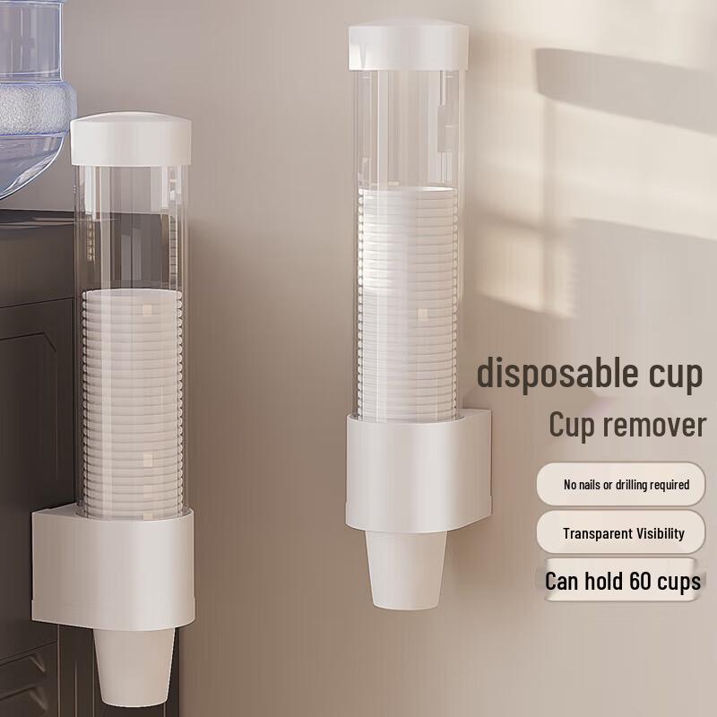 Wall-Mounted Dustproof Disposable Cup Dispenser