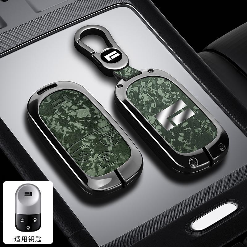 Zinc Alloy Leather Car Key Bag Key Case For Baic Polestone 01 Polestones Rox 01 Jishi Key Fob Car Key Case Case