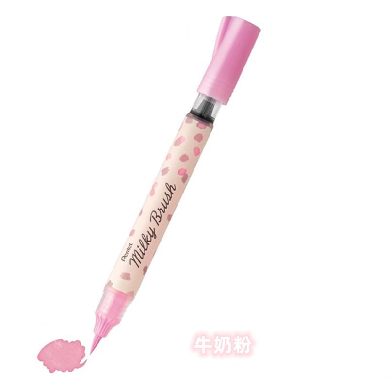 

1pc New Color Arrival Japan Pentel Milky Brush Soft Nib Butterfly Science Brush DIY Card Pen розовый