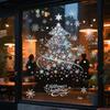 Gold and Silver Christmas Tree Stickers: Electrostatic Snowflake Window Clings for Festive Glass Decoration