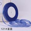 10mm 25Yard Glitter Ribbon Satin Belt DIY Candy Box Gift Packaging Glitter Webbing Halloween Wedding Christmas Decoration Layout