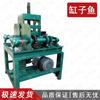 Gangziyu Electric Pipe & Tube Bender