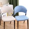 Arc-Shaped Elastic Chair Cover Set: Universal 2-Piece Cushion & Backrest for Booths, Milk Tea Shops, Dining Tables, and Benches.