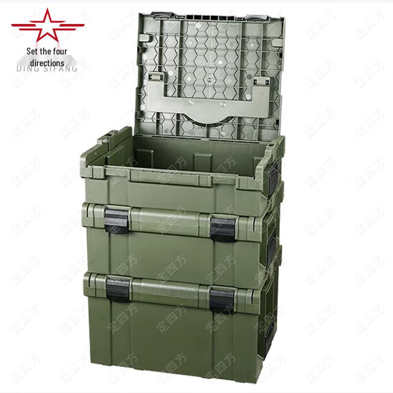 Stackable Plastic Vehicle Storage Toolbox