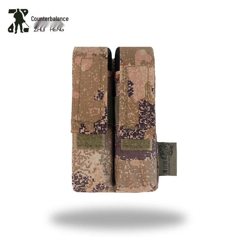 Zhuiheng Double 9mm Flip-Cover Pistol Magazine Pouch