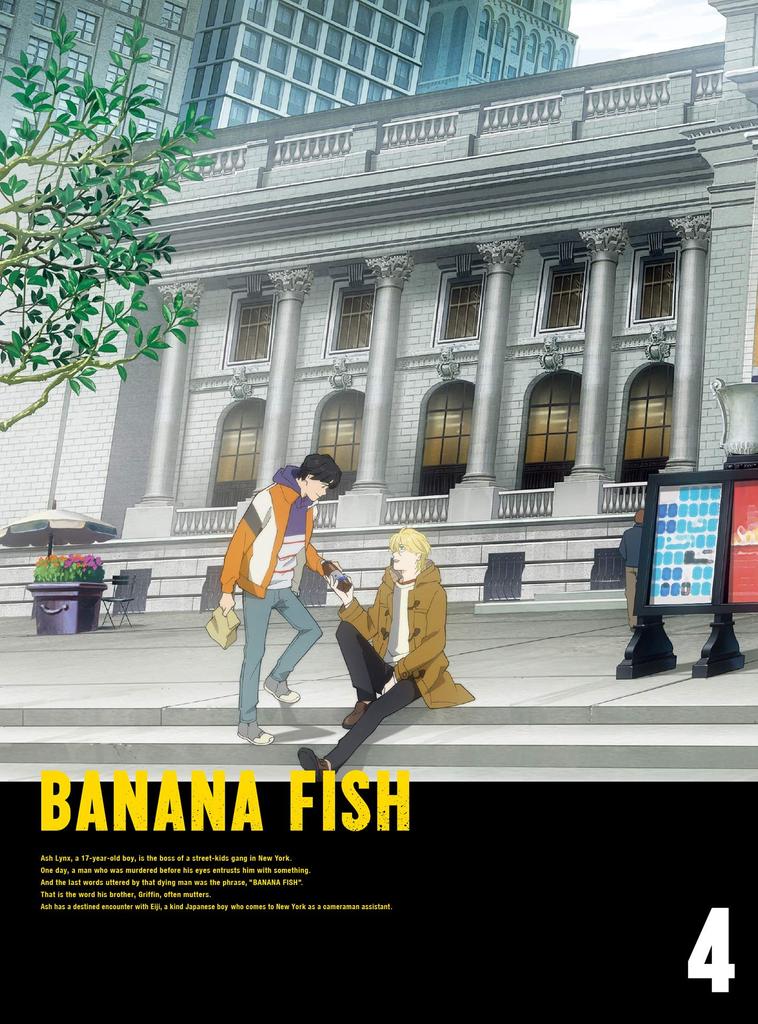 BANANA FISH DVD BOX 4 (Limited Edition)
