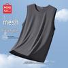 MINISO Men's Ice Silk Mesh Quick-Dry Vest