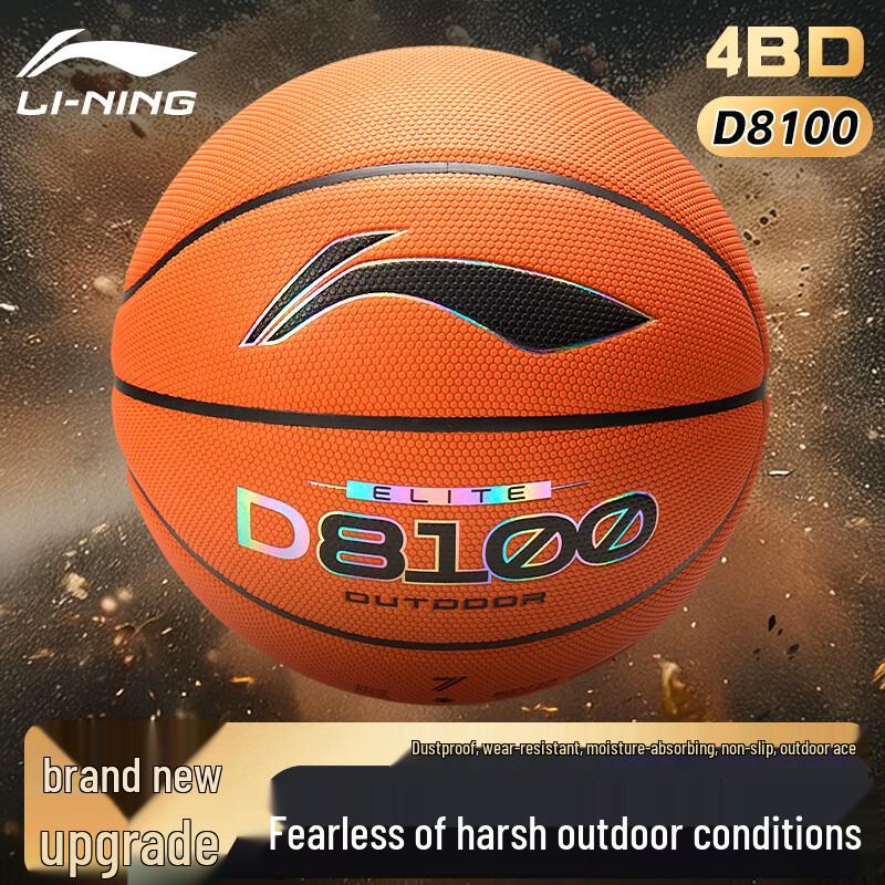 Баскетбольный мяч Li-Ning 4BD Size 7