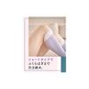 [No.1 Brand In the Compression Sock Market] MediQtt Compression Socks for Sleeping, Short, Size M + Bonus Item