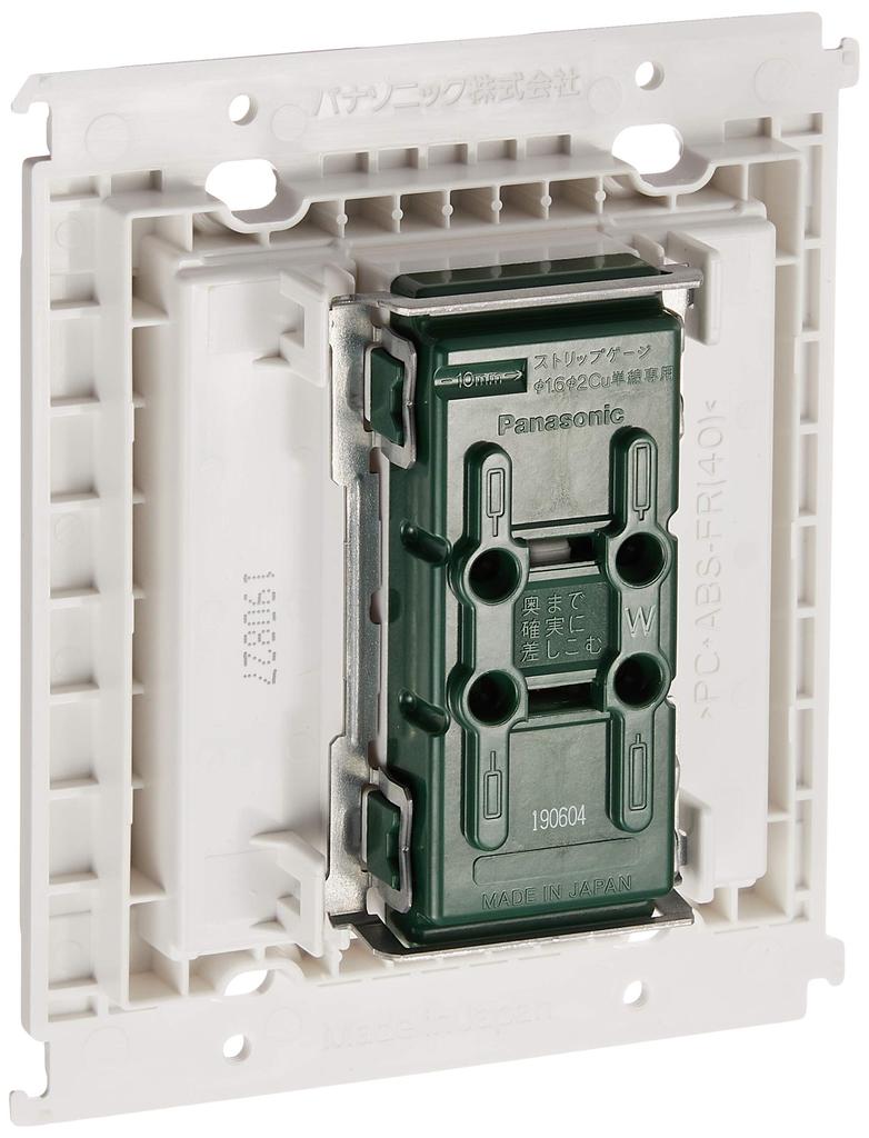 Panasonic WTL40944W Ceramic White Recessed Outlet for Home Security Lights