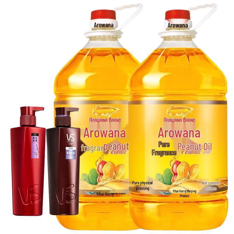 VS Hair Care Set with Peanut Oil Bundle