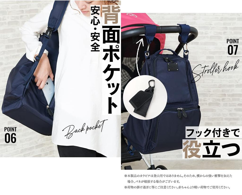 Sweet Mommy Bag 20L Backpack Water Repellent Can be taken off while wearing a baby carrier Stroller hook included Thermal insulation and cold storage