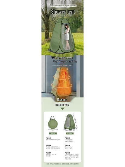 Automatic Pop-Up Camping Shower & Toilet Tent: Single Layer Steel Frame