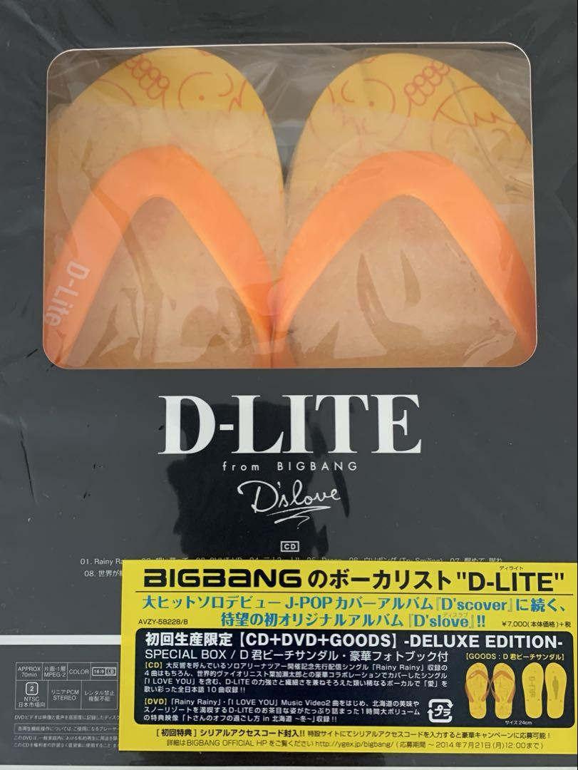 

[USED] BIGBANG D-LITE Daesung D-kun Limited Edition Beach Sandals