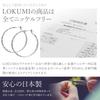 LOKUMI 3 sizes and 3 colors to choose made in hoop K24 Earrings, from, Japan, earrings, hypoallergenic, one-touch, catchless, large, small, large,